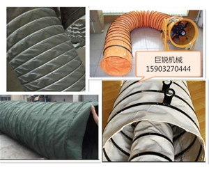 耐高溫帆布軟連接、風(fēng)管